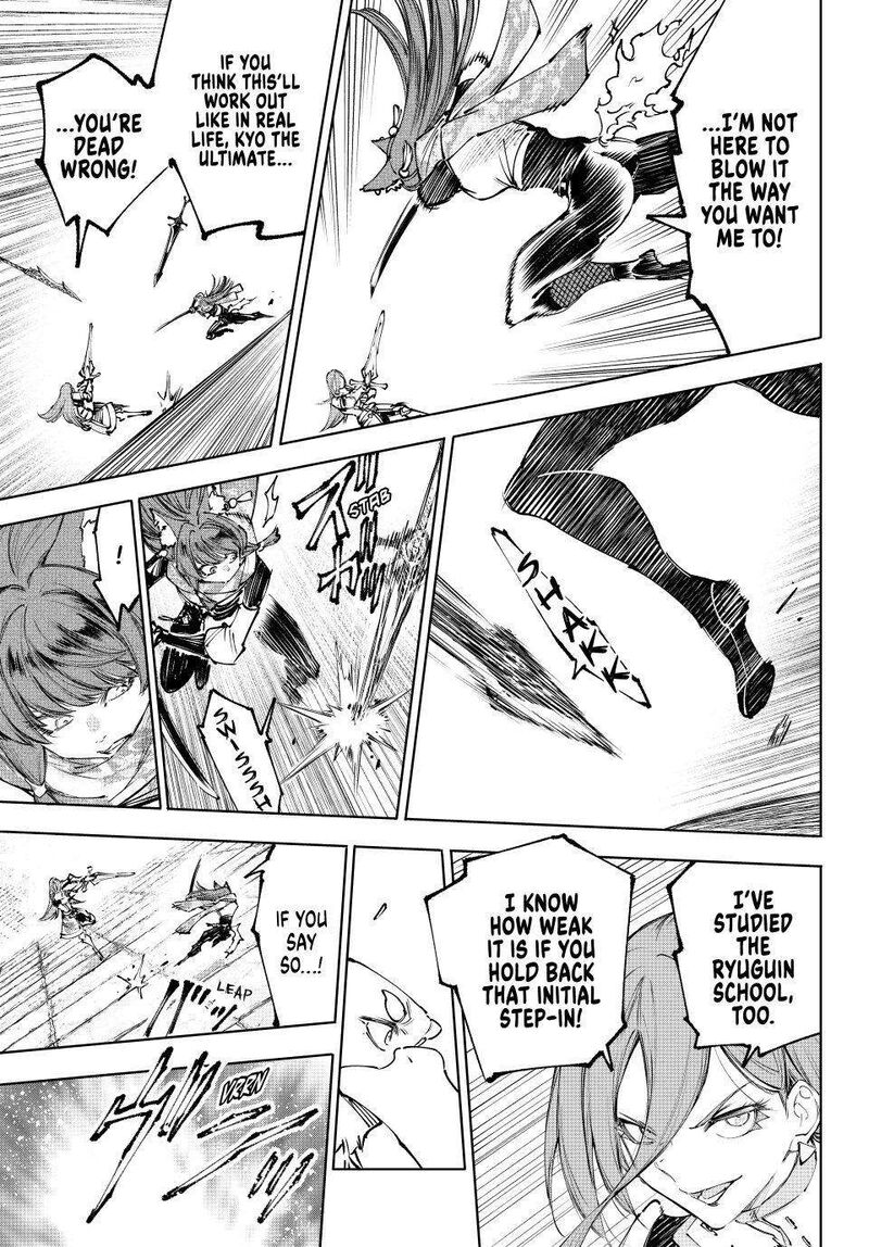 Shangri-La Frontier Chapter 262 image 03